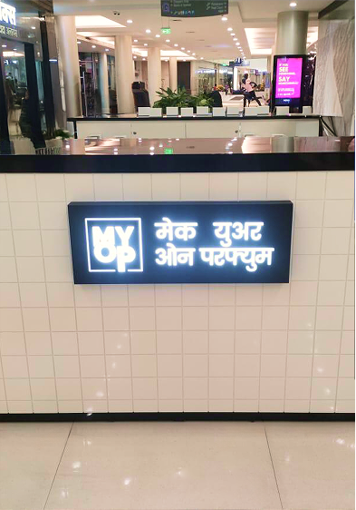Make My Own Perfume Vivana Mall Thane Feature